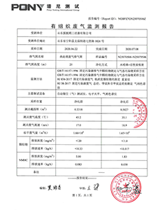 美高梅官网正网文丘里湿式除尘器