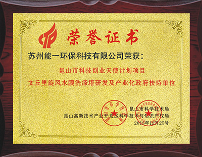 苏州美高梅官网正网环？萍